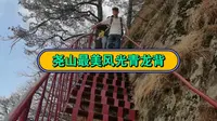平顶山市鲁山县5A级景区尧山最美青龙背栈道风光。