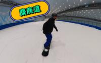 哈尔滨融创热雪奇迹