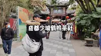 成都少城公园的鹤鸣茶社