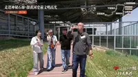 【陕西省神木市】石峁遗址_4