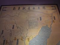【未定级】通州区博物馆|（北京·通州区）【云游直播回放】-溜达搬运