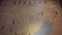 【未定级】通州区博物馆|（北京·通州区）【云游直播回放】-溜达搬运