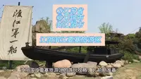 (江阴滨江要塞旅游区)江苏省无锡市江阴市游玩景点分享
