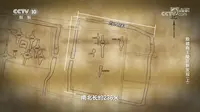 《探索·发现》 20240111 殷墟商王陵区新发现（上）