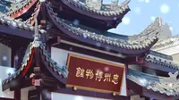 【纪录】国家宝藏？忠州博物馆，小县城里的历史情怀