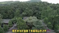 上海寿安寺金鳌山