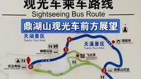 肇庆鼎湖山景区观光车前方展望pov 庆云寺——宝鼎园