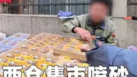 老乡坑老乡！西仓集市喷砂核桃砍价，博主现场‘骗一点回去’太真实
