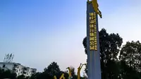 欢迎大家来湖南省郴州市仙岭湖体育休闲公园骑车！