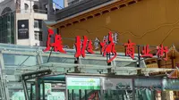 兰州张掖路步行街该不该拆除？拥堵的西关十字，谁才是拦路虎？