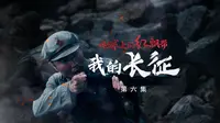 2024.12.26猴场会议（第3集）