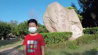 【红色小解说员】泉州晋江市金井镇围头村八二三战地公园