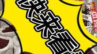 安徽亳州神农谷