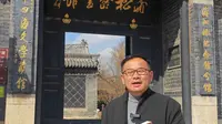 淄博王村蒲松龄书馆