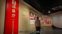 新四军江南指挥部纪念馆