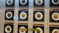 眉山市泡菜博物馆的泡菜展览