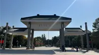 乌兰夫纪念馆