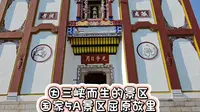 因三峡工程而生的5A景区宜昌屈原故里景区 #屈原 #屈原故里 #5A景区 #三峡