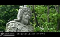东莞天健广告作品袁崇焕纪念园形象宣传片