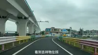 北港岛赶海攻略