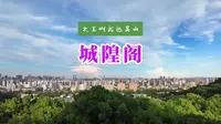 吴山城隍阁，才是杭州观景文脉双天花板