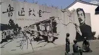 【鲁迅】云游大家故居：鲁迅故里