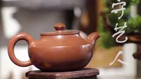 守艺人 || 一代人的坚持与传承（荣昌陶）