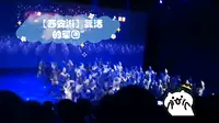 【西安游】复活的军团