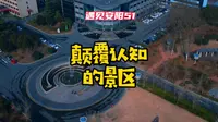 工业生产活力无限,安钢景区魅力有约。#探寻安阳魅力#遇见安阳#航拍