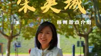 带你深入了解扬州宋夹城，一直免费的宝藏公园，你可能经常去，但你不一定了解它#扬州旅游 #涨知识 #发现宝藏扬州#文化旅游 #免费公园@扬州宋夹城