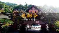 海南环岛游——海南·保亭·槟榔谷
