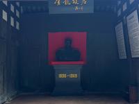 贺龙故居，十大元帅之一，位于湖南张家界桑植县洪家关村。#贺龙元帅