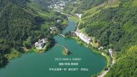 探索湖北咸宁中华古瑶第一村