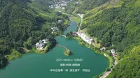 探索湖北咸宁中华古瑶第一村