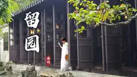 【留园】苏州园林—空间美学天花板（很全面版）