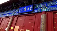 道教圣地。人间仙境。济南莱芜大舟山九阳宫风景区