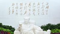 毛概调研 | “五四宪法”历史资料陈列馆