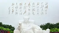 毛概调研 | “五四宪法”历史资料陈列馆