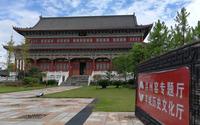丰城市博物馆