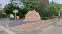 北海 流下村-王一博啵啵汽水铺