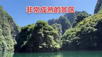 北京著名的龙庆峡景区如何？