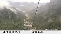 （好客台州，大美神仙居）台州神仙居南天索道下行POV