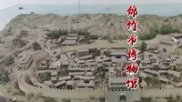四川省绵竹市博物馆