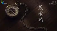 【1080P+】上海纪实 愚园路 全3集