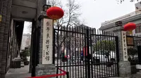 【个人考察】西安事变纪念馆——张学良将军公馆