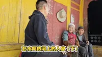 彭水阿依河上的人家（下）