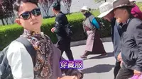 弄了身“藏服”，布达拉宫广场溜达一圈。河北省宽城满族自治县骑行至西藏拉萨。