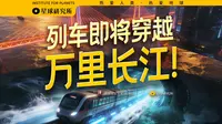 武汉，真的水很深！