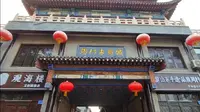 《遇见淄博》——周村古商城