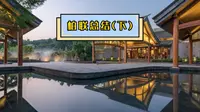腾冲柏联总结（下）